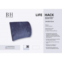 ΜΑΞΙΛΑΡΙ ΜΕΣΗΣ LIFE HACK MEMORY FOAM ART 4082 ΜΕΤΡΙΟ 34X30+12 ΑΝΘΡΑΚΙ BEAUTY HOME