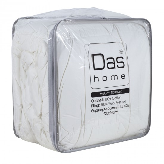 DAS HOME 1020 ΠΑΠΛΩΜΑ ΜΑΛΛΙΝΟ 220Χ240 MERINOS ΕΚΡΟΥ