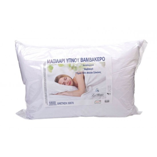 ΜΑΞΙΛΑΡΙ ΥΠΝΟΥ LE BLANC ΜΠΙΛΑΚΙ ΣΙΛΙΚΟΝΗΣ 50X70 850GR ΜΕΤΡΙΟ