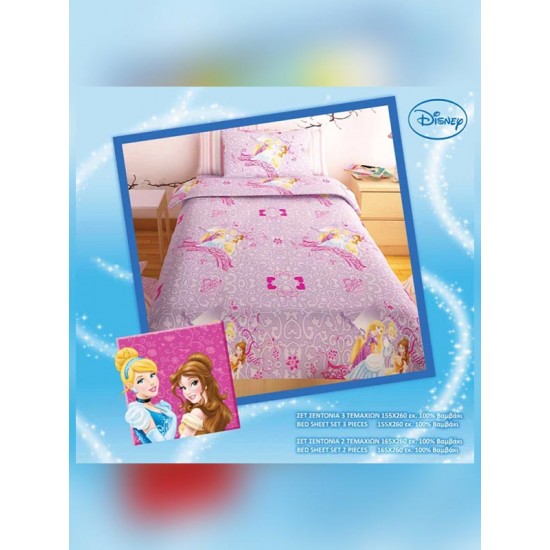 ΣΕΤ ΣΕΝΤΟΝΙΑ DISNEY PRINCESS LILA ΜΟΝΟ (160X260)